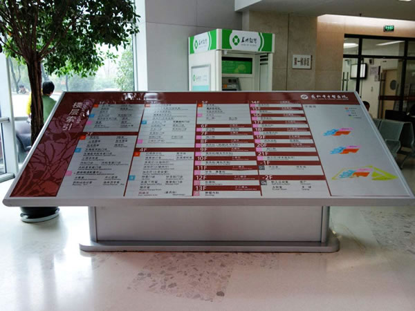 石家莊醫(yī)院標(biāo)識(shí)系統(tǒng) 石家莊醫(yī)院標(biāo)識(shí)系統(tǒng)