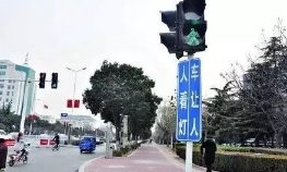 道路標志牌