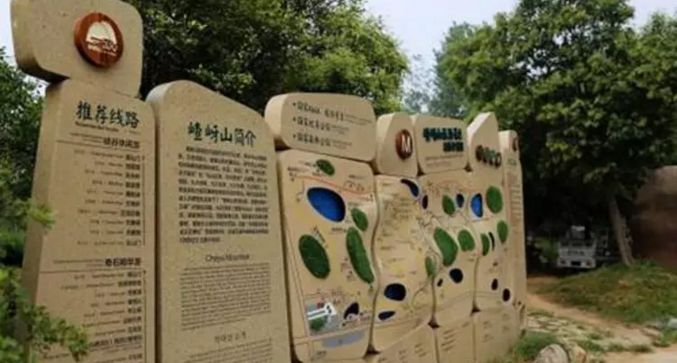 標(biāo)識(shí)標(biāo)牌的基本類(lèi)型