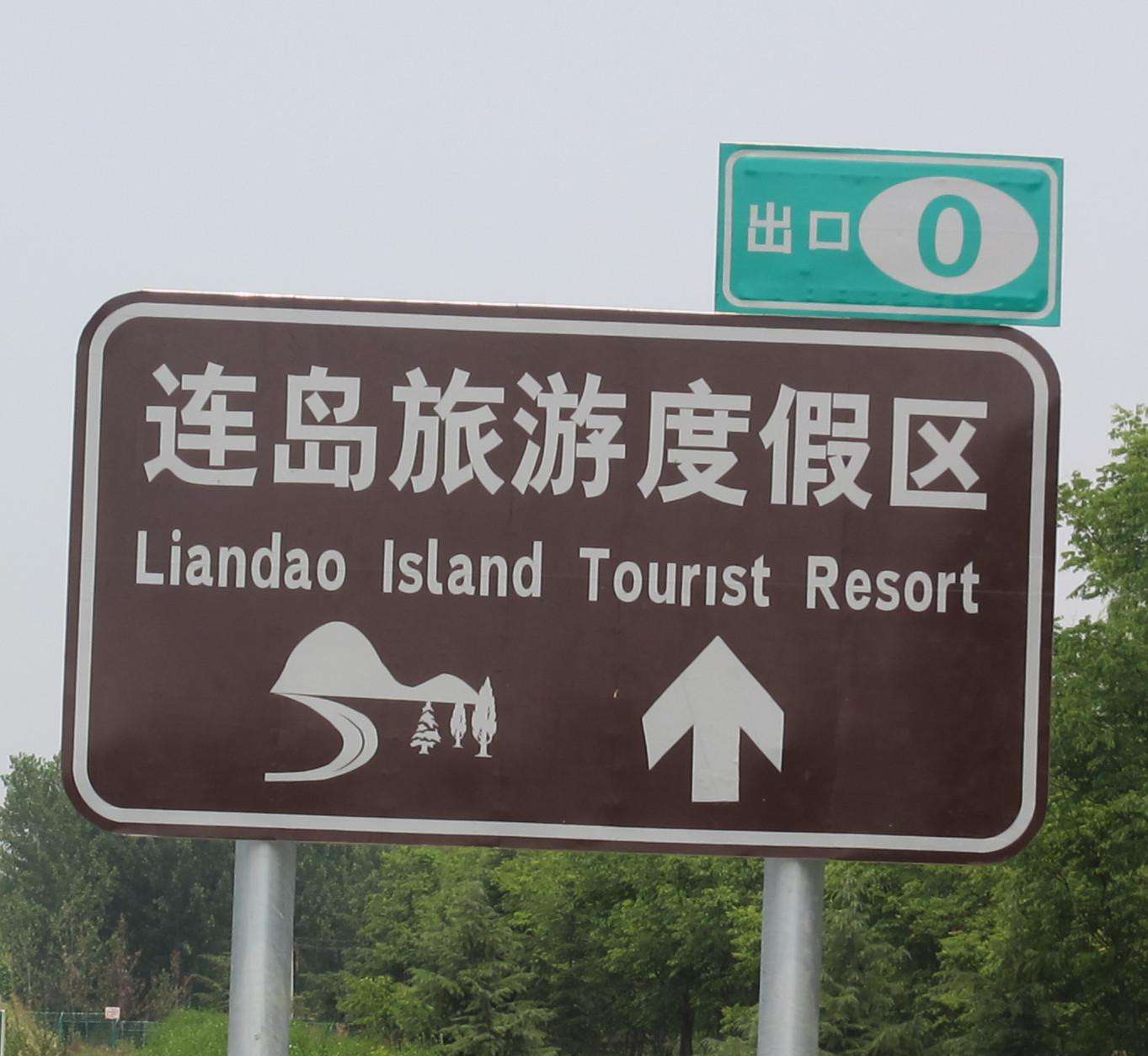 標(biāo)識(shí)標(biāo)牌的基本類(lèi)型