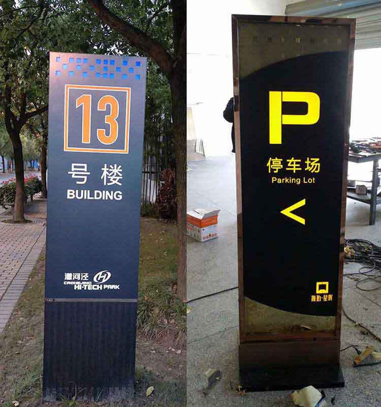 關(guān)于標(biāo)識(shí)標(biāo)牌的內(nèi)容