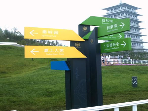 石家莊標(biāo)識標(biāo)牌